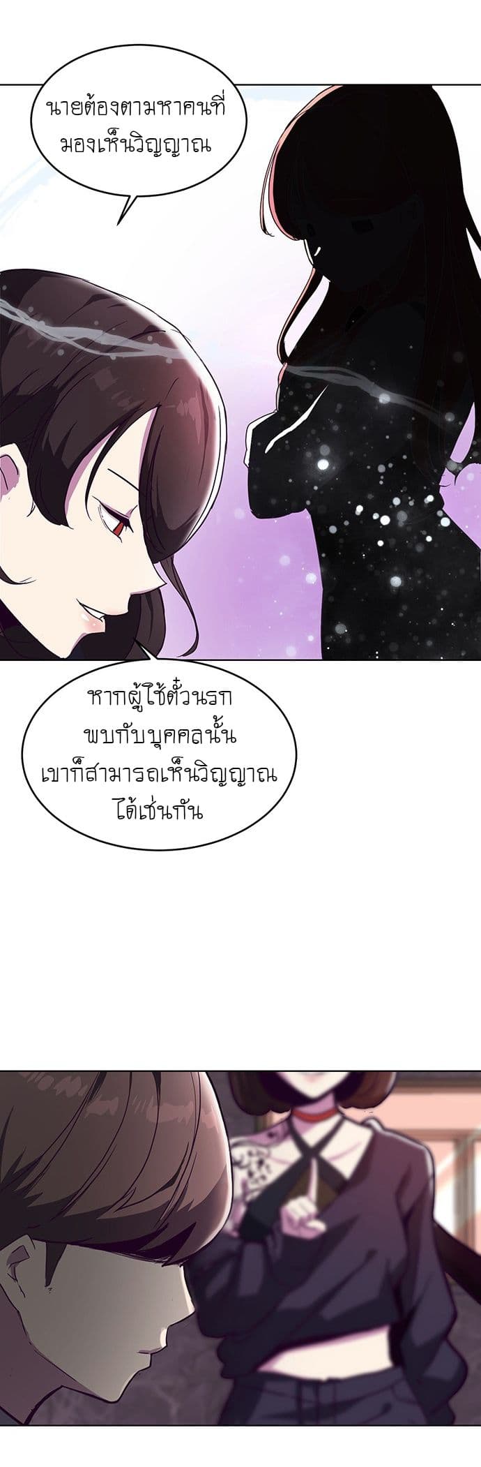 The Boy of Death 1-1