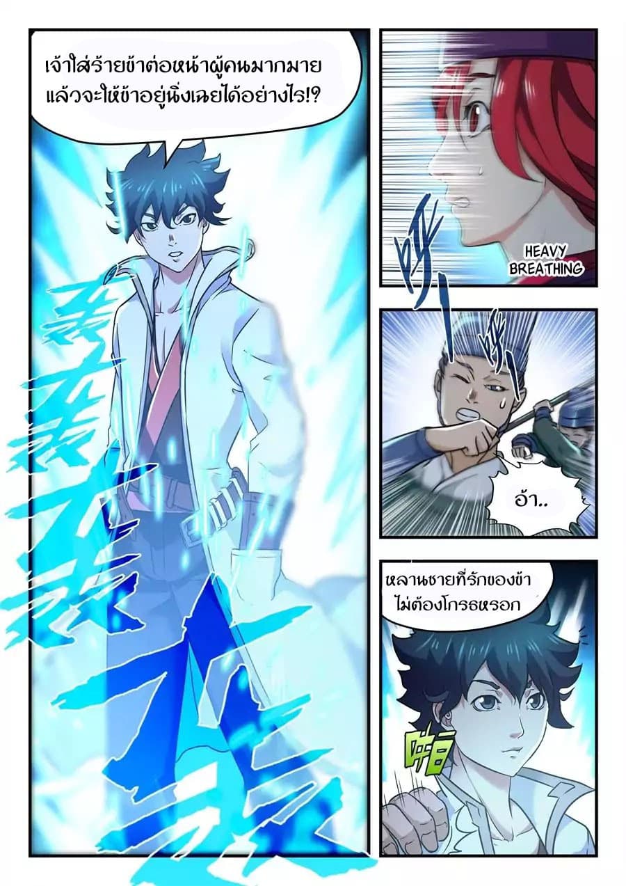 My Great Sword 4-4