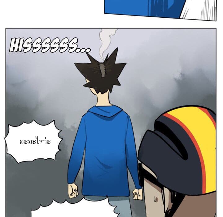 Ultimiter 8-8