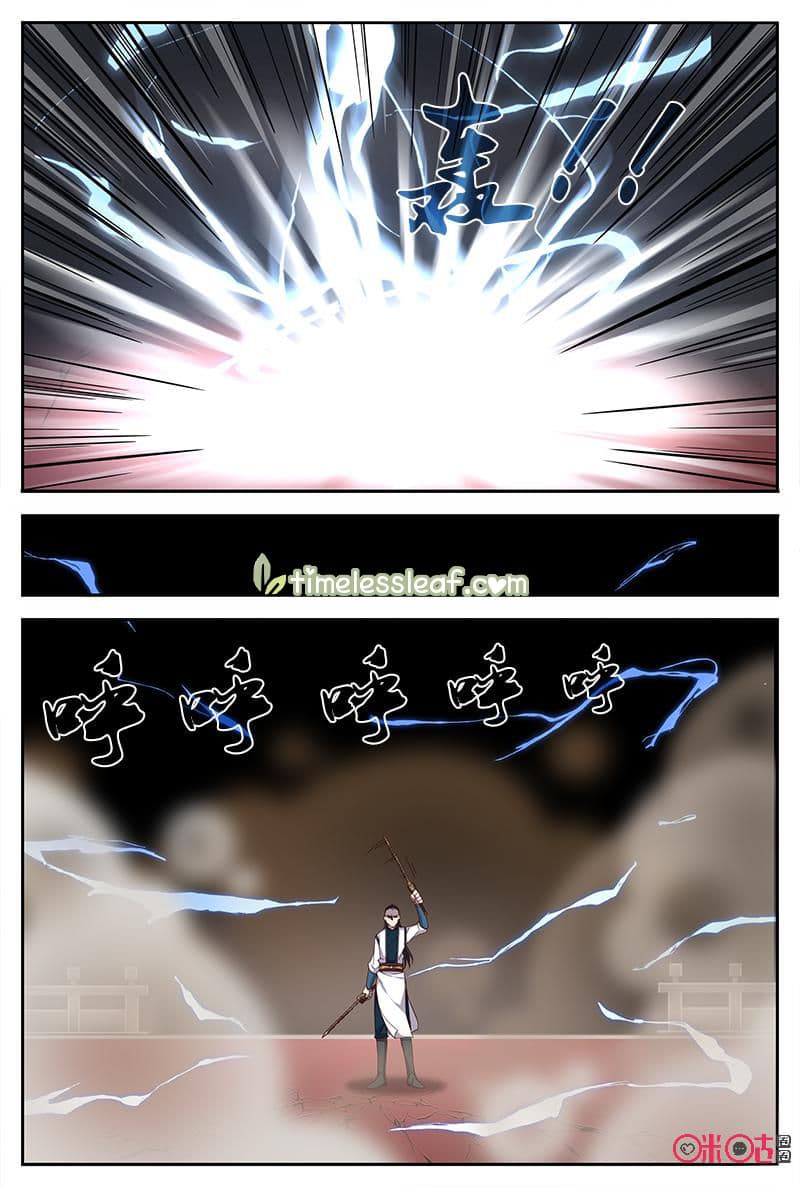 Martial God's Space 43-43