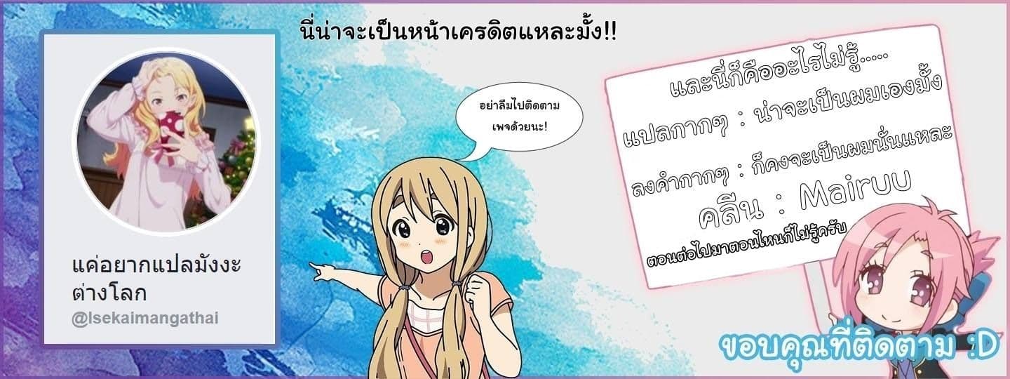 Argate Online 17.1-17.1