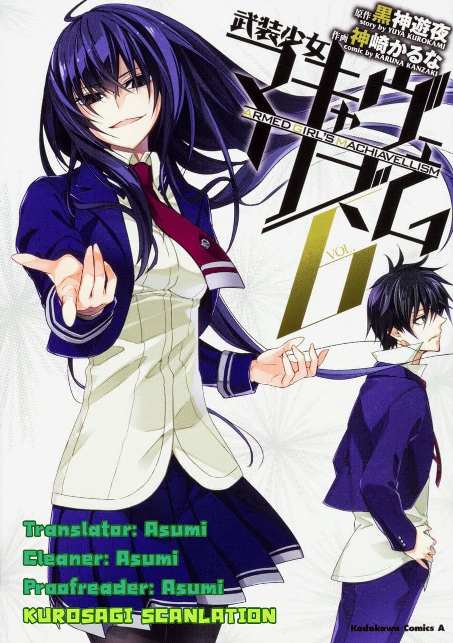 Busou Shoujo Machiavellianism 26-26