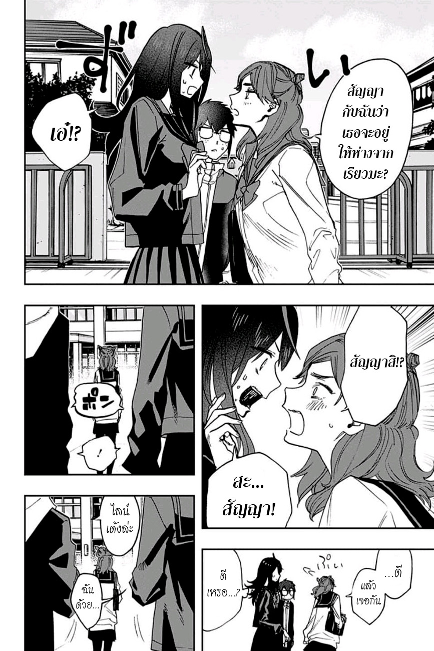 ACT-AGE 59-เธอในเดือนเมษายน