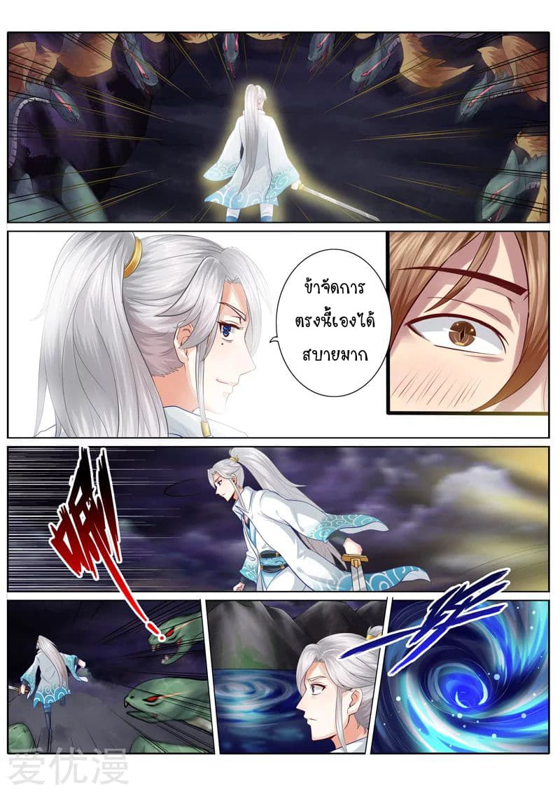All Heavenly Days 20-20