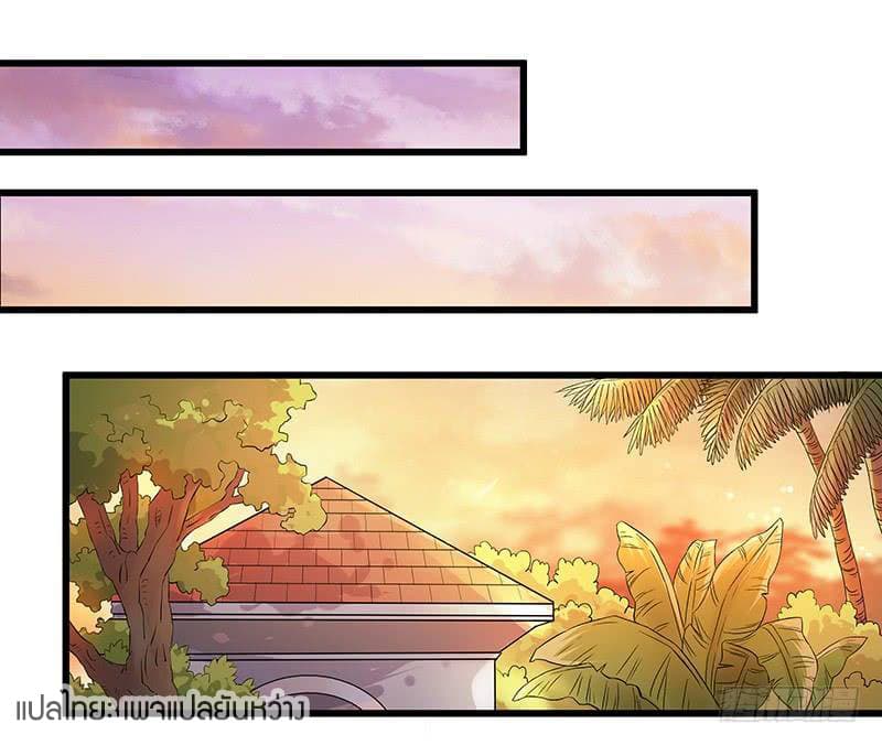 Rebirth: City Deity 5-5
