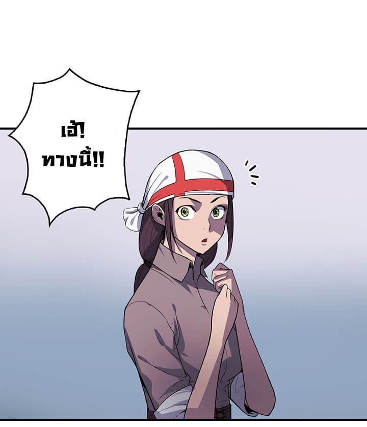 Bless 4-4