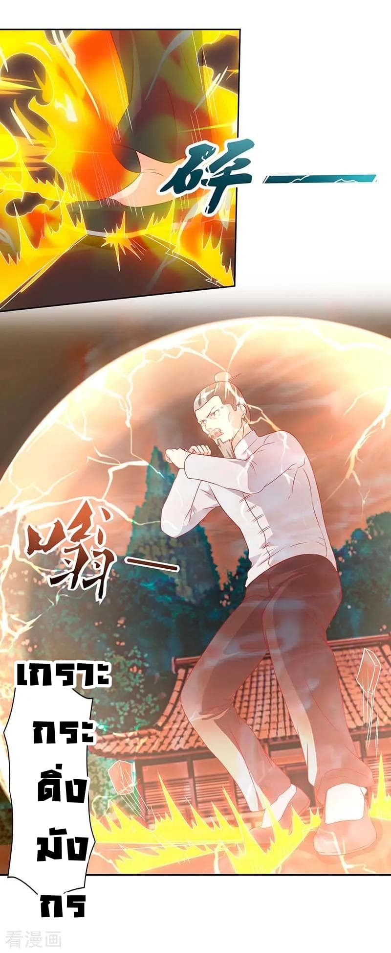 Rebirth Abandoned Less Return การเกิดใหม่ของจักรพรรดิเซียน 63-63