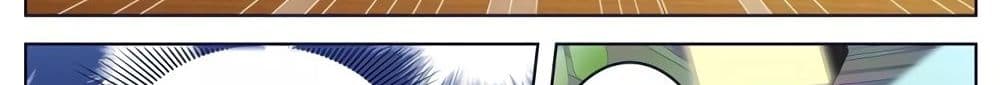 Tian Cai Gao Shou จ้าวอัจฉริยะ 11-11