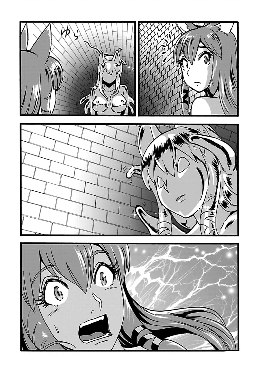 Makikomarete Isekai Teni suru Yatsu wa, Taitei Cheat 20.1-20.1