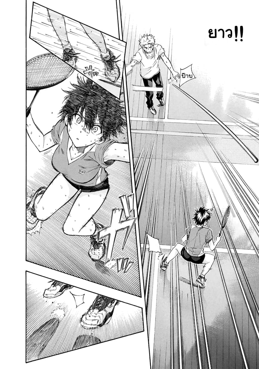 Hanebado! - แบดมินตันของฮาเนะซากิ อายาโนะ 7-สาเหตุที่ทำให้เล่นแย่ลง