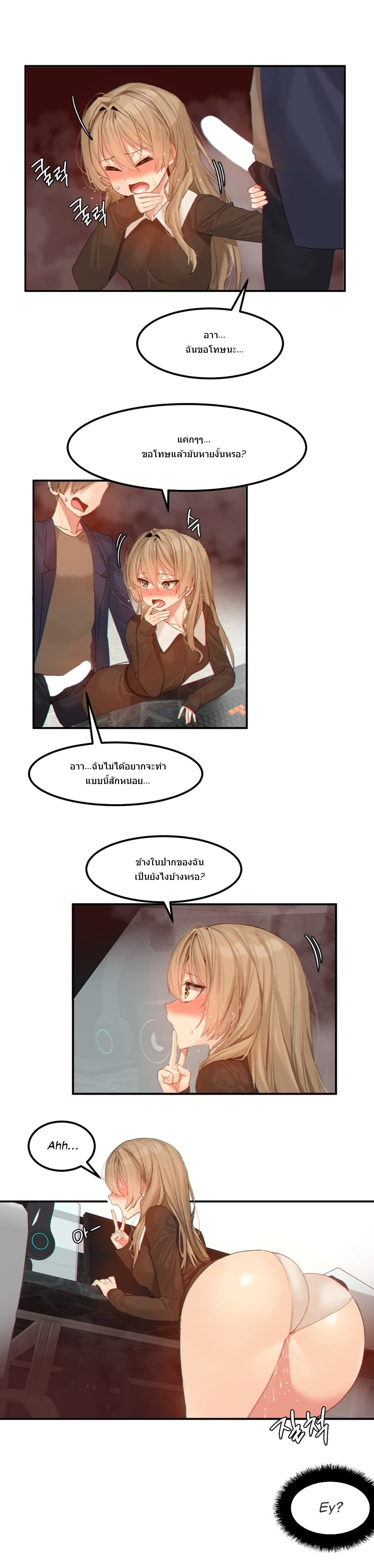 Hahri's Lumpy Star 11-11