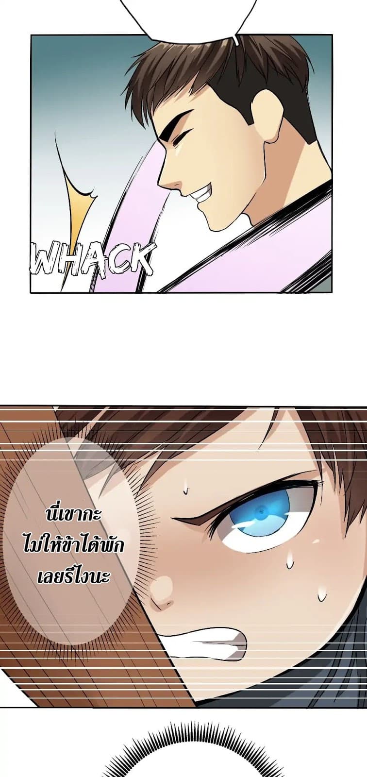 The Beginning After the End 5-5