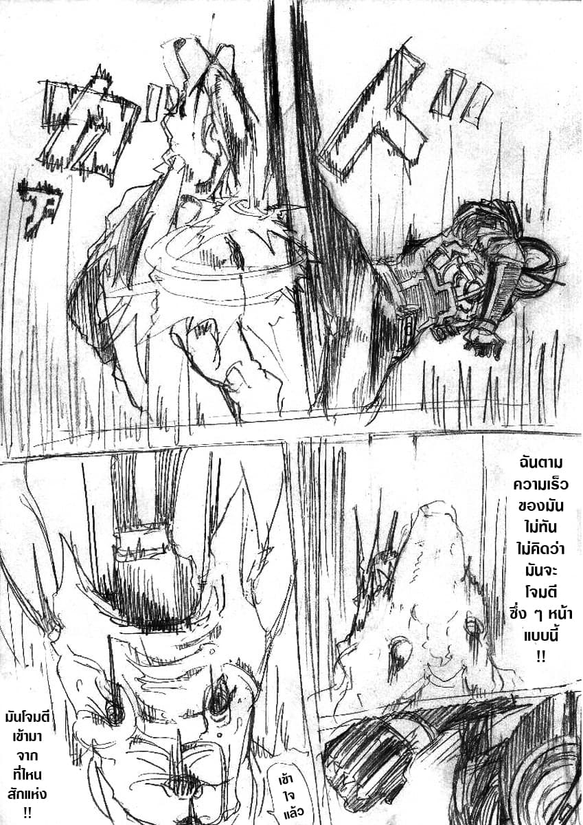 Kamen Rider & Mahou Shoujo Madoka★Magica - Puella Magi Dikeedo Magica (Doujinshi) 1-1