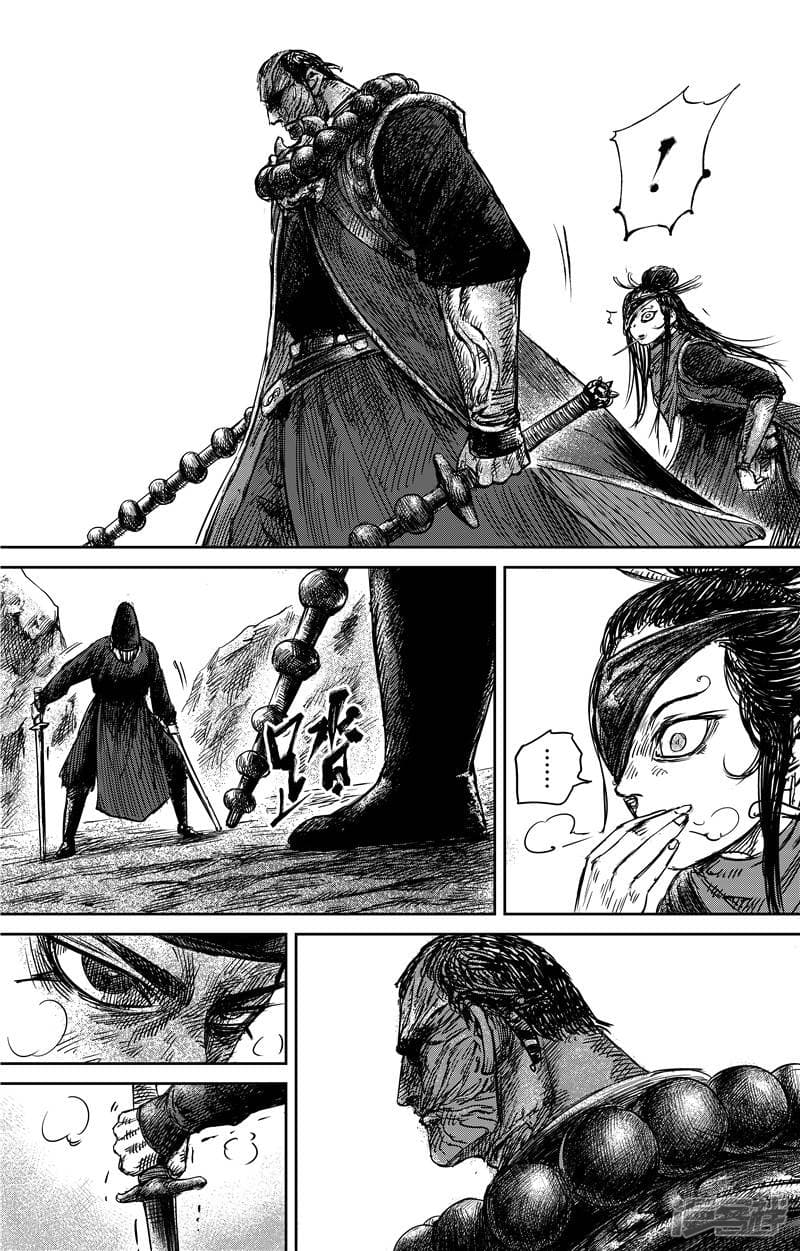 Blades of the Guardians 69-69