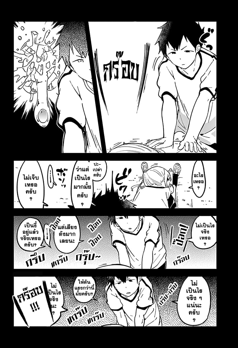 Aharen-san wa Hakarenai 6-เบสบอล