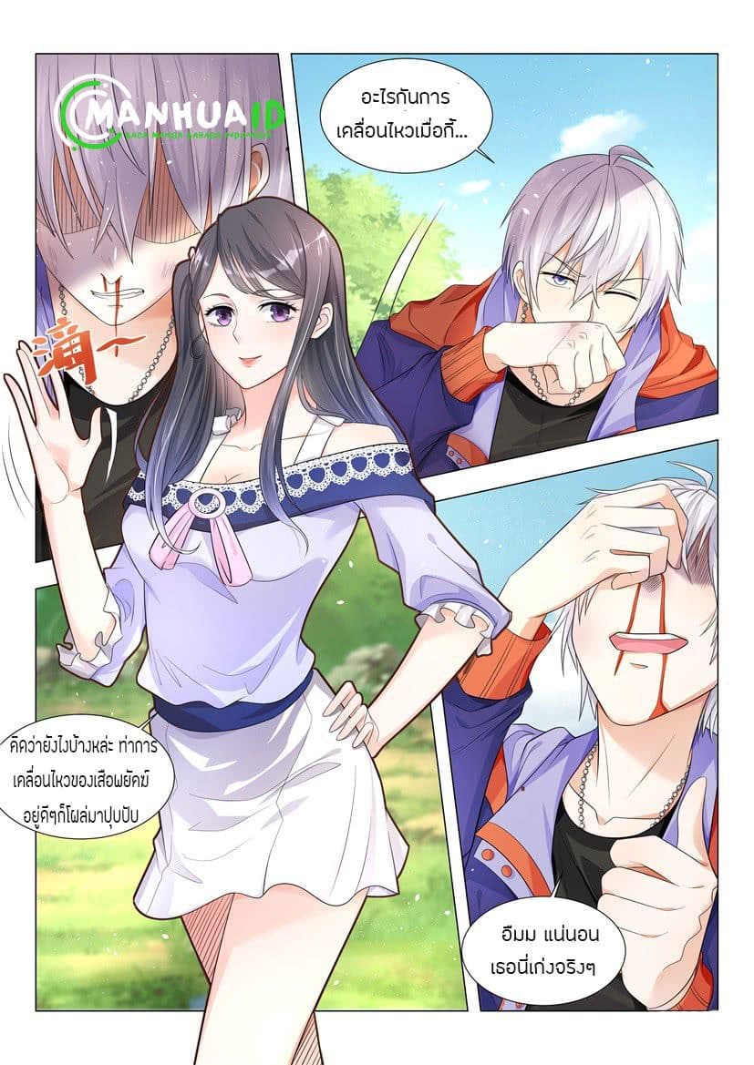 Shen Hao's Heavenly Fall System 12-12