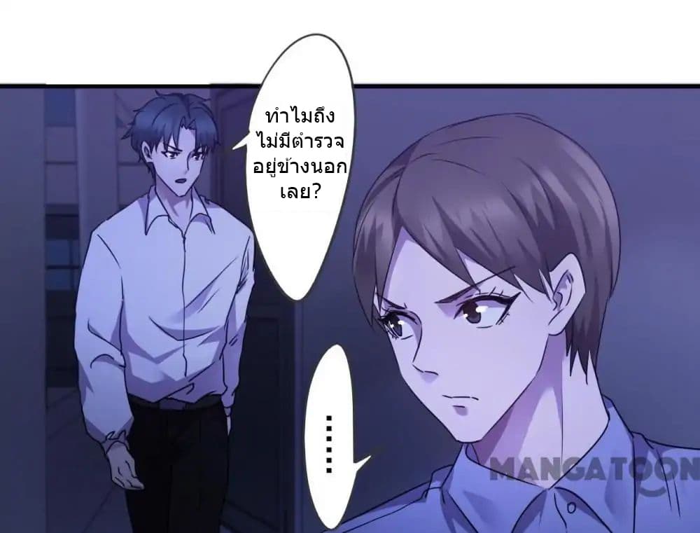 Strongest Worker 92-92