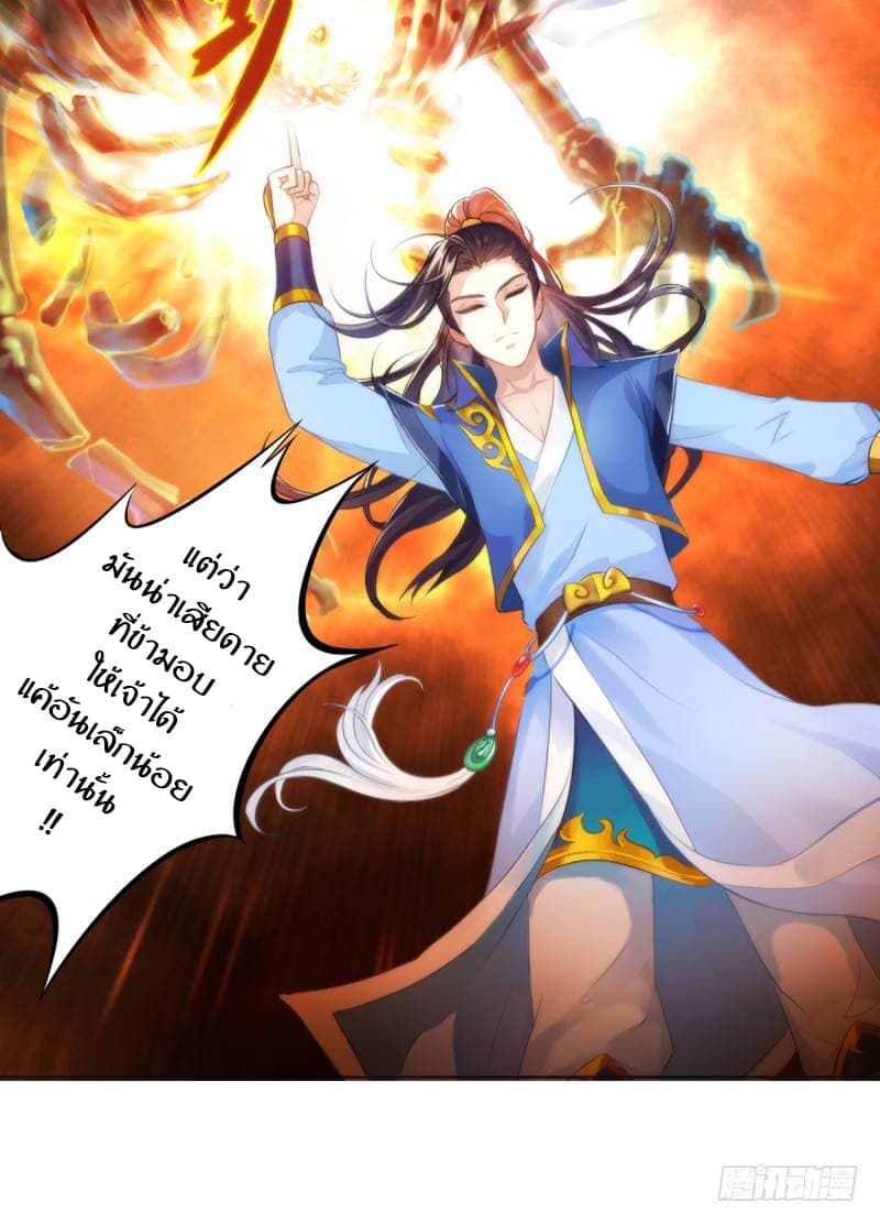 Lang Huan Academy 3-3