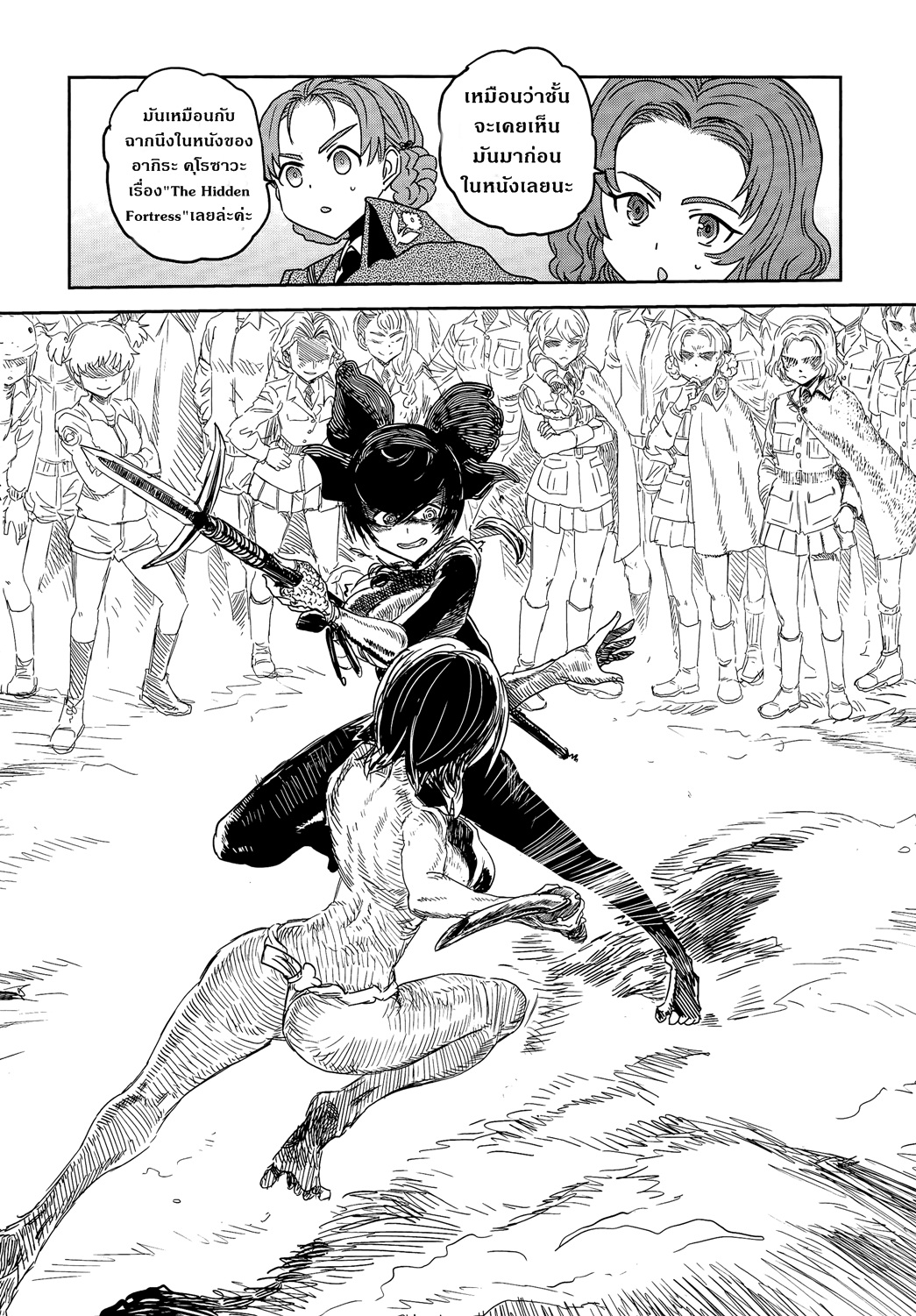 Girls Und Panzer: Ribbon Warrior 36-สงครามแห่งความตาย ณ โคโมโระ Part 3