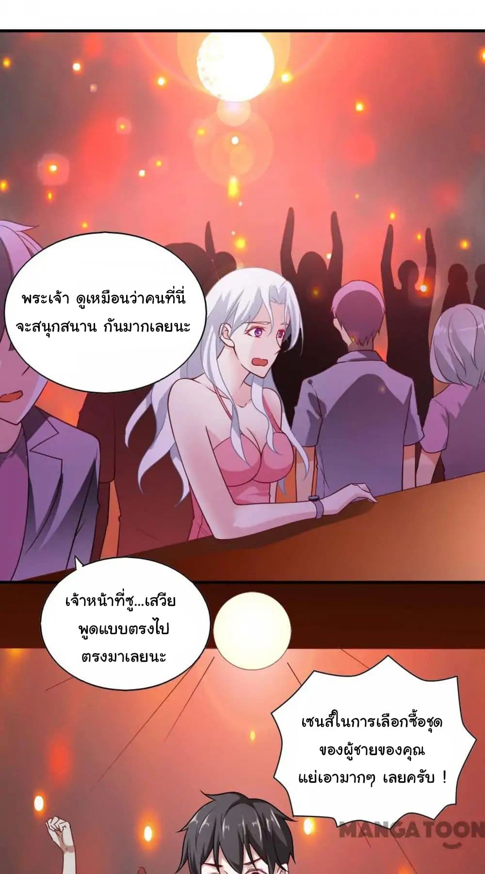 Almight Network 63-63