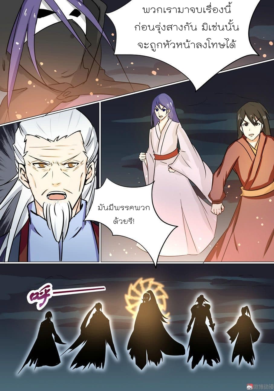 White Saint 19-19