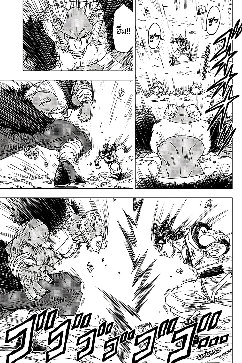 Dragon Ball Super 60-การคำนวณพลาดของเมรุส