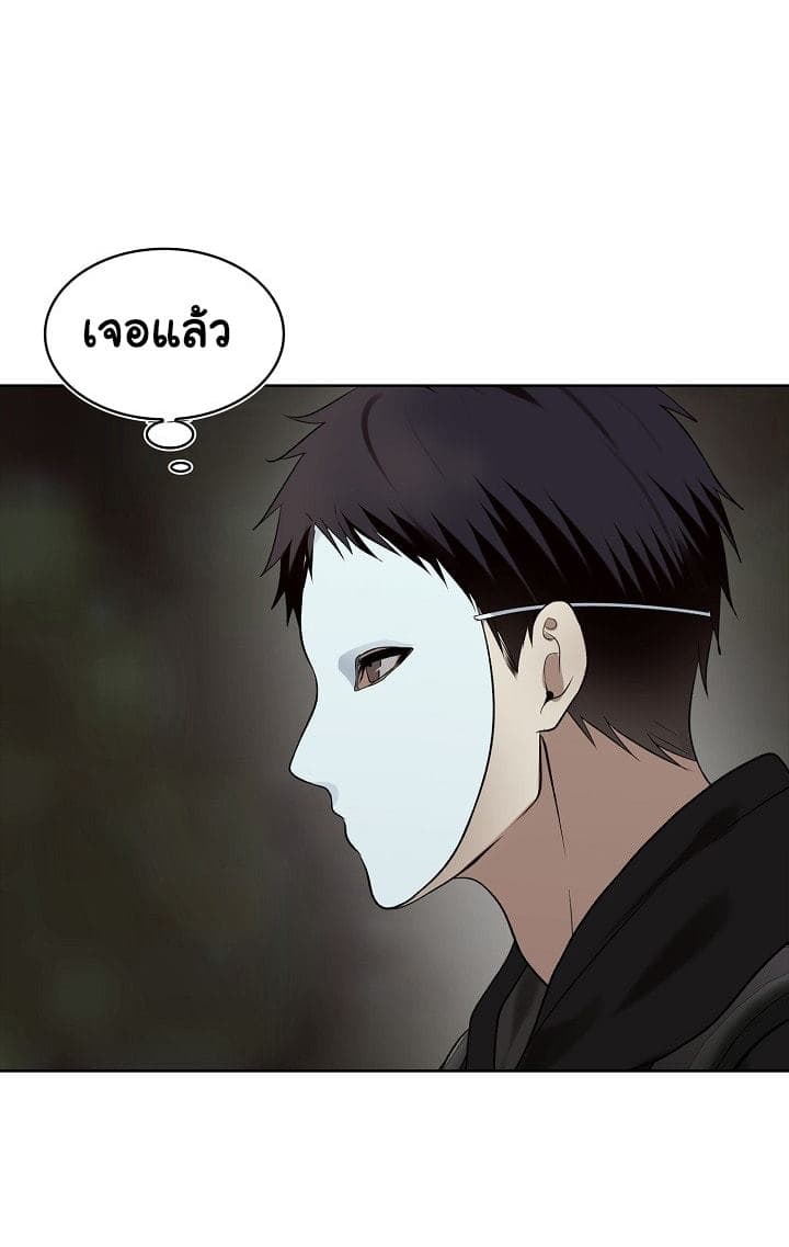 Ranker Who Lives A Second Time 7-7
