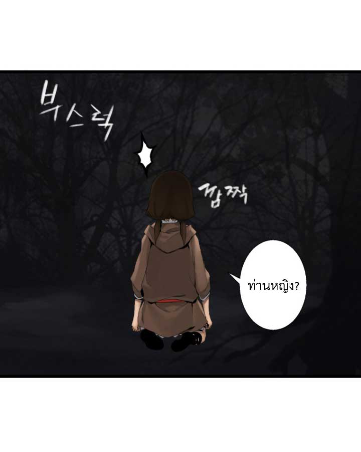 Her Summon 4-4