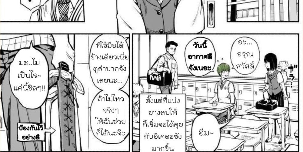 Michibata de Noroi no Ken wo Hirottara 0-0