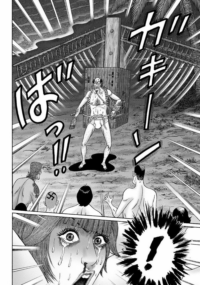 Zetsubou no Hantou 38-38