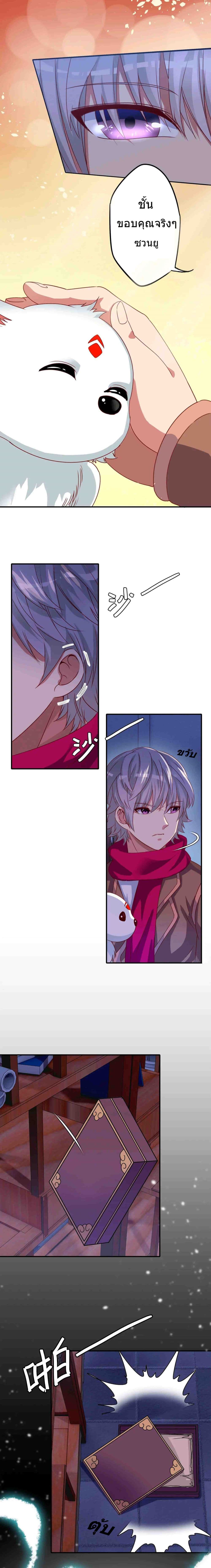 Dark Tales 1-1
