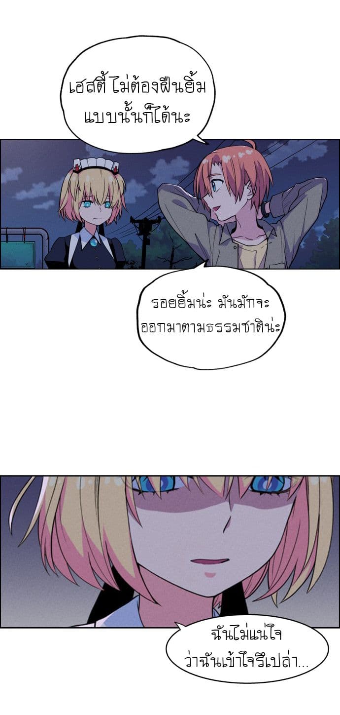 Housekeeper 1-1