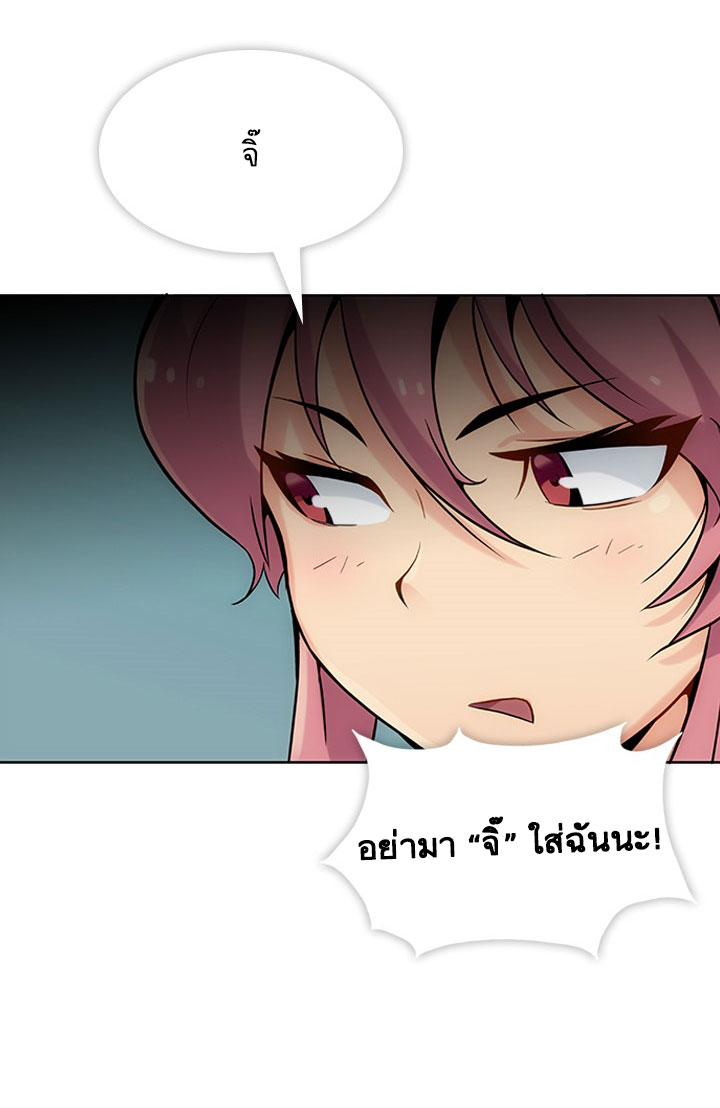 Such a Cute Spy 2-2