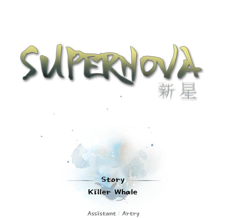 SuperNova 57-57