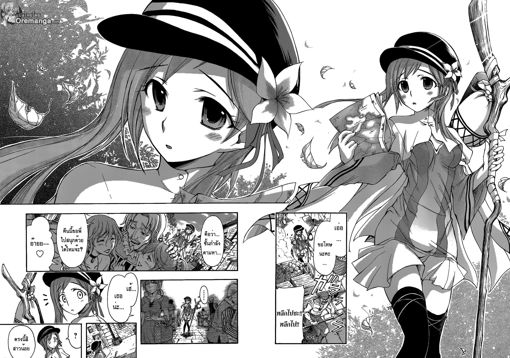 Plunderer 1-เร้ดบารอนในตำนาน