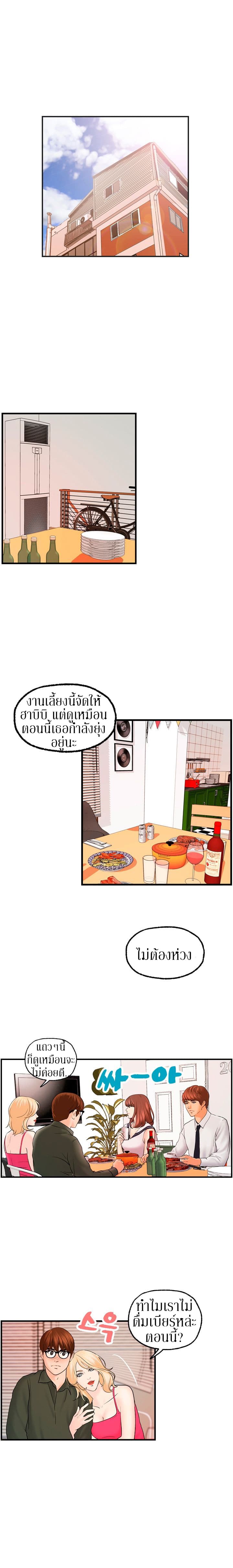 Guest House 20-20
