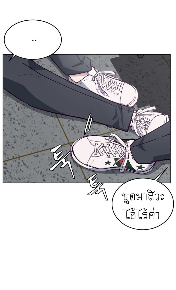 The Boy of Death 2-2