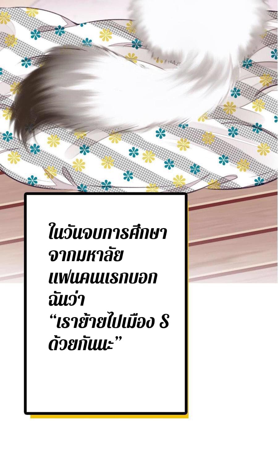 Check-in with My Cat 0-0
