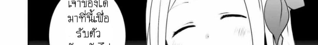 Overlord Official Comic A La Carte 1-1