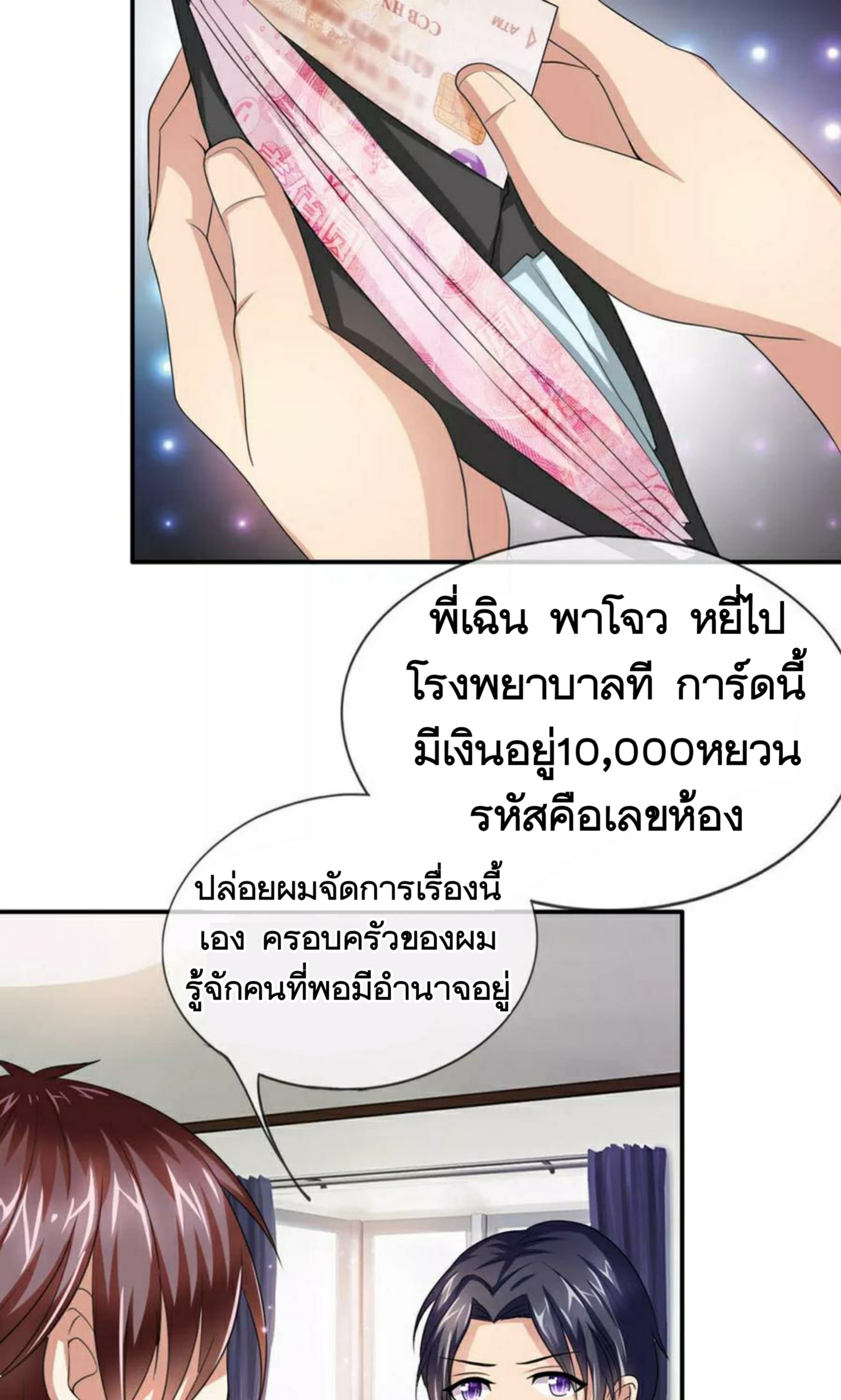 The Master Of Knife 11-11