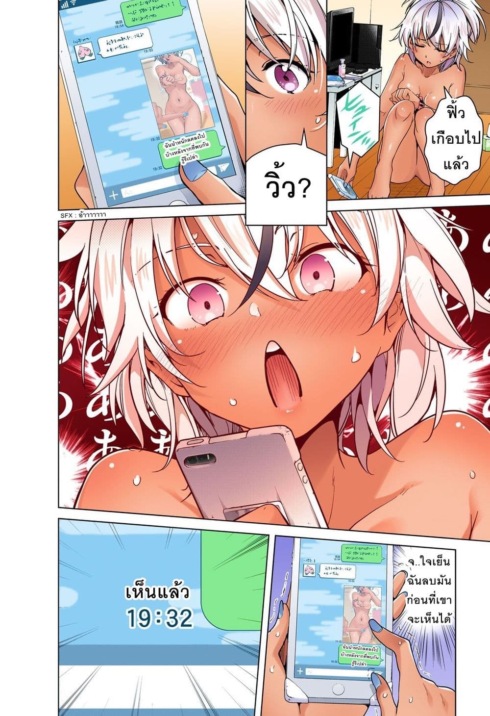 Dokyuu Hentai HxEros 16-Biotite