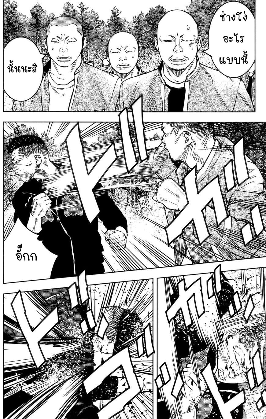 Crows Zero II: Suzuran x Houen 38-38