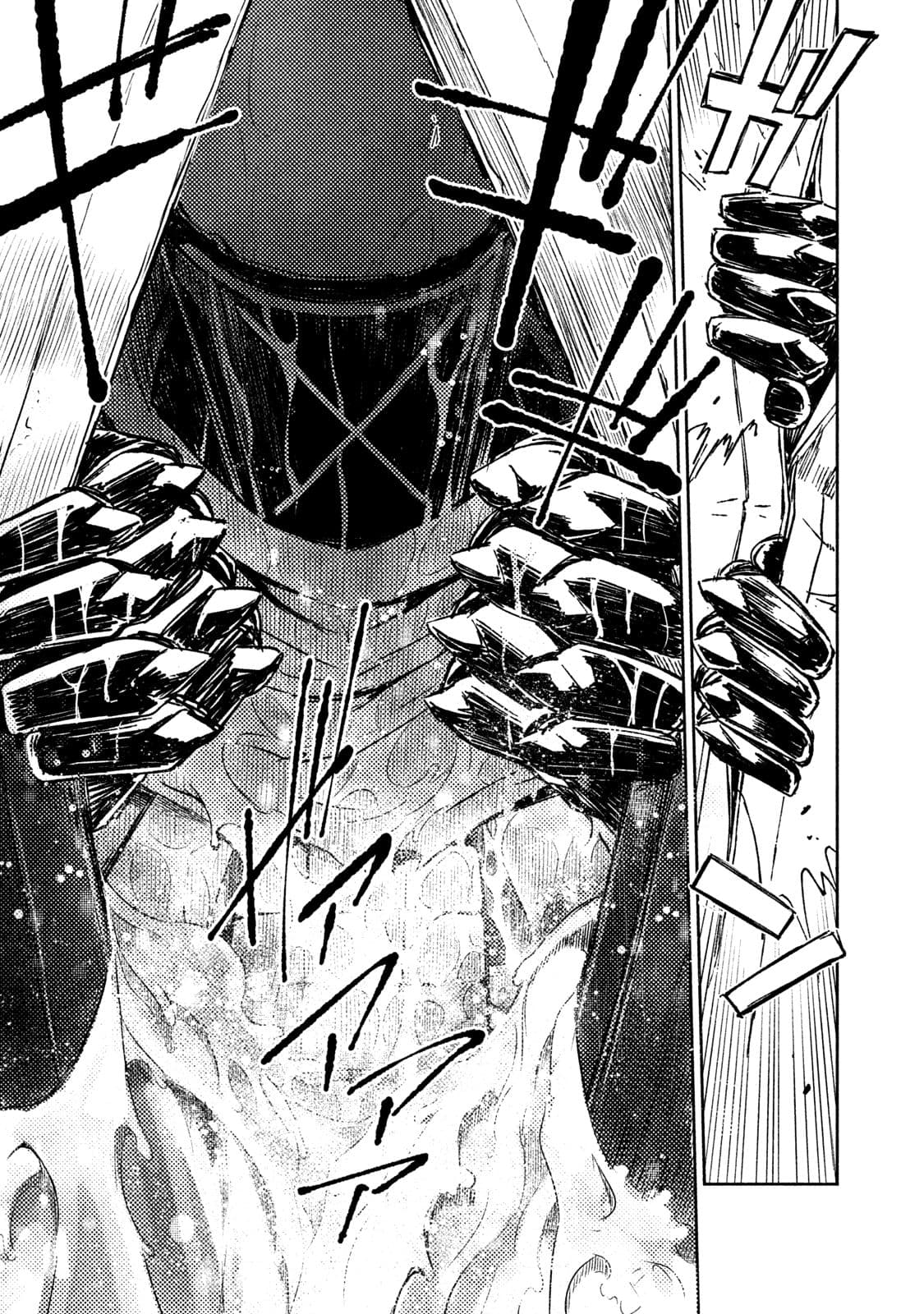 Tenro no Avalon คุกลอยฟ้า อวาลอน 2-ออร์แลน