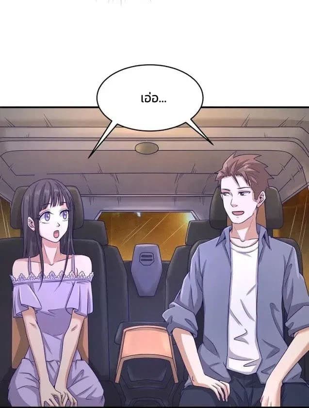 Crossing Man (ระบบ Cross interceptor) 9-9