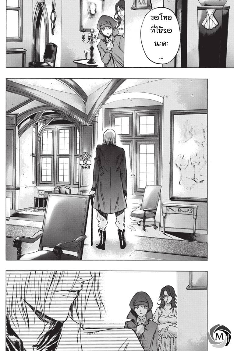 Attack on Titan - Before the Fall 39-สืบทอดความฝัน