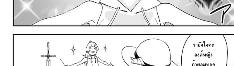 Hime-sama "Goumon" no Jikandesu ได้เวลา "ทรมาน" เจ้าหญิงแล้วค่ะ 21-ทรมาน (21)