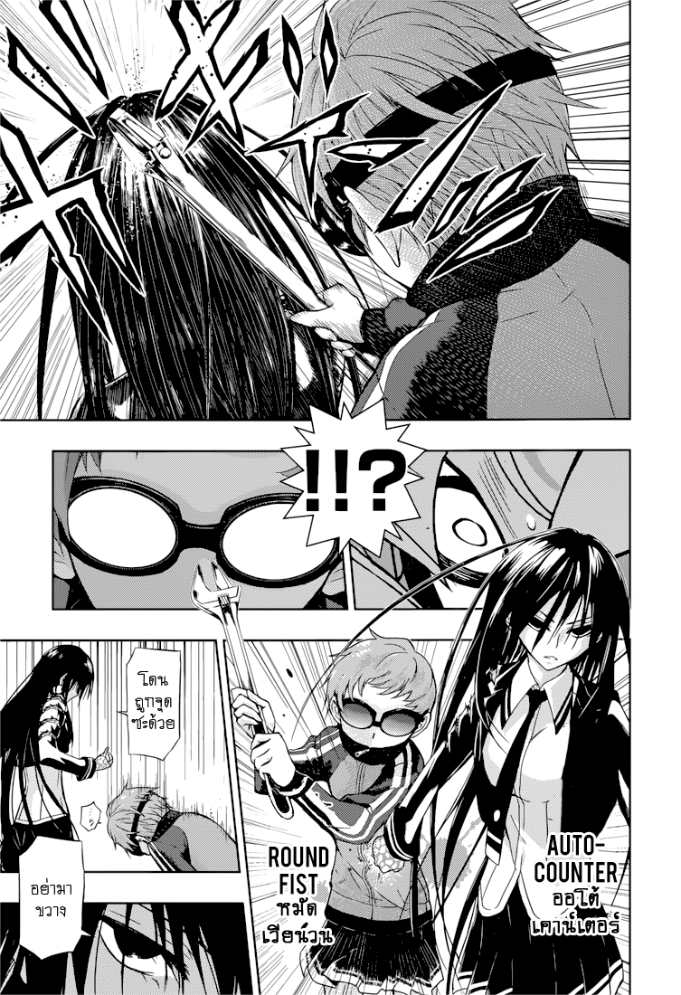 Busou Shoujo Machiavellianism 22-22