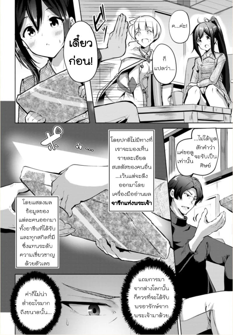 Kurogane no Mahoutsukai 1-1