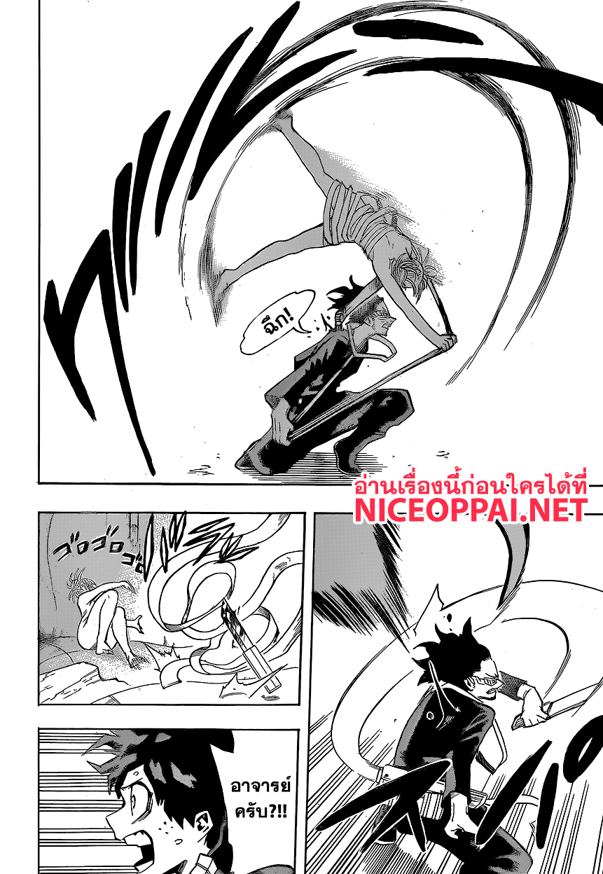 Boku no Hero Academia 147-TH-โทกะไวซ์