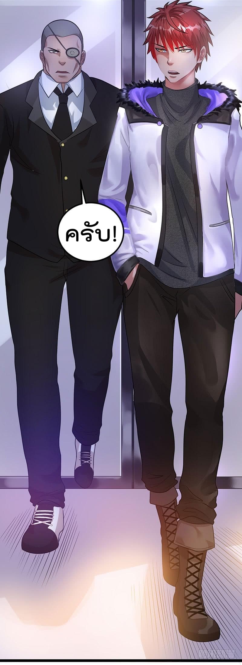 Immortal King of City ราชาอมตะแห่งนคร 38-38